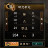 惜しい！.jpg
